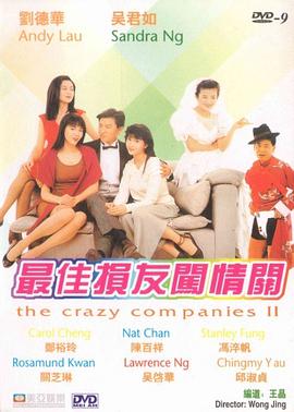 chinese国产打屁股2视频