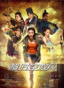 chinese国产打屁股2视频