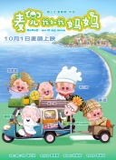 chinese国产打屁股2视频